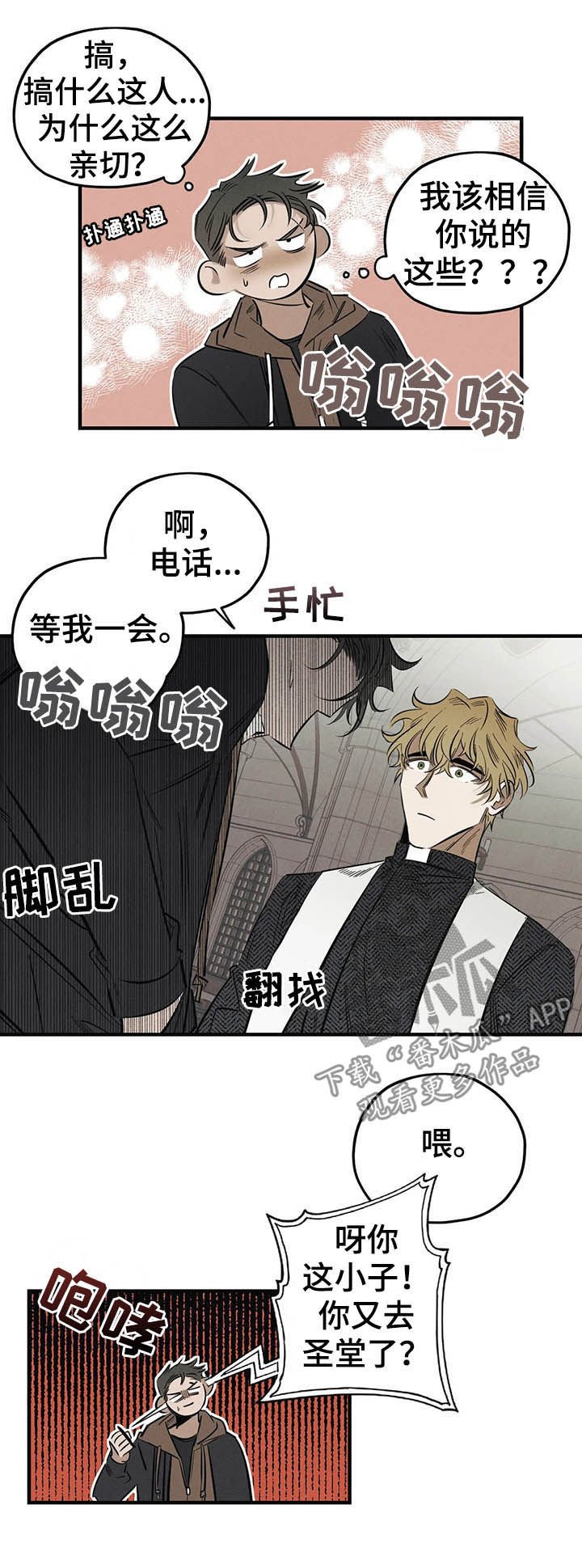 第17章：阿珍