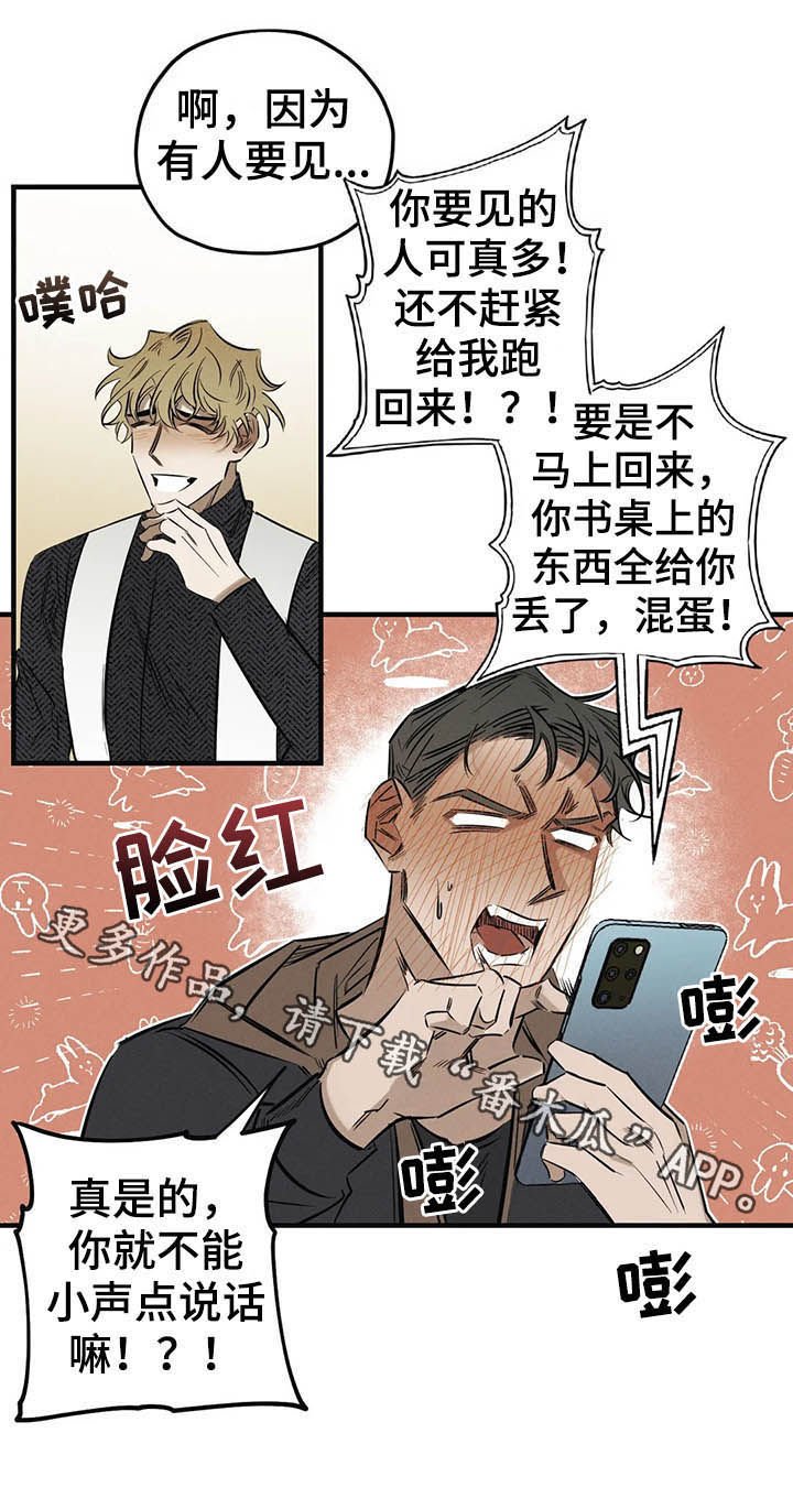 第17章：阿珍