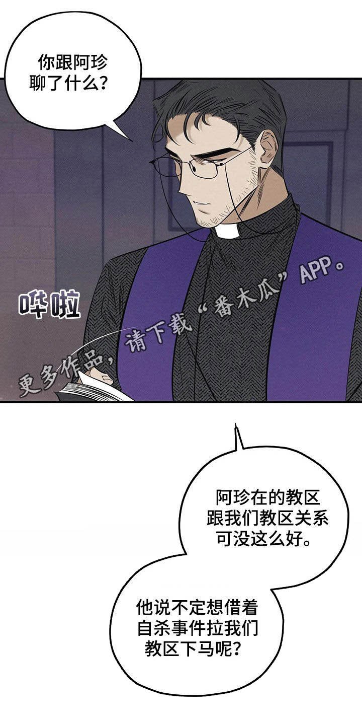 第19章：一样