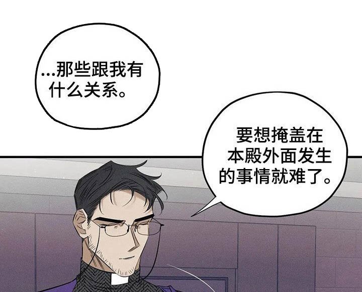 第19章：一样