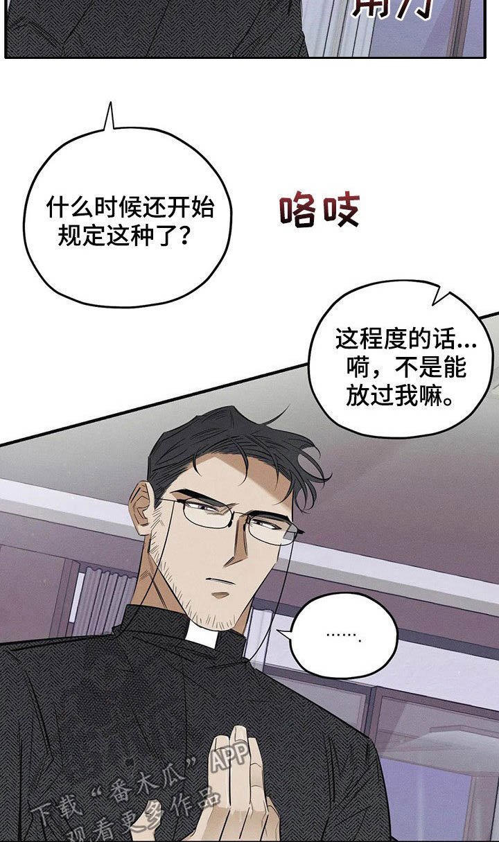 第19章：一样