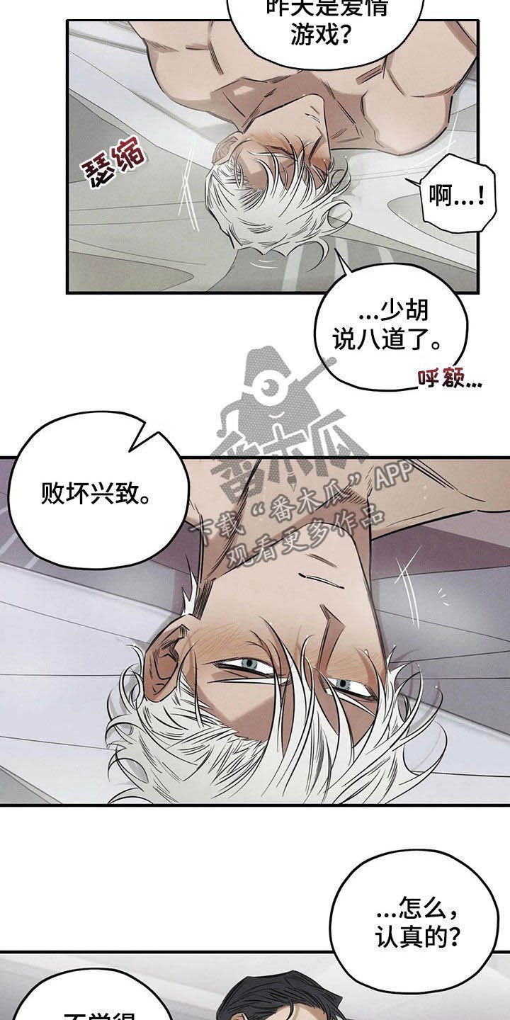 第19章：一样