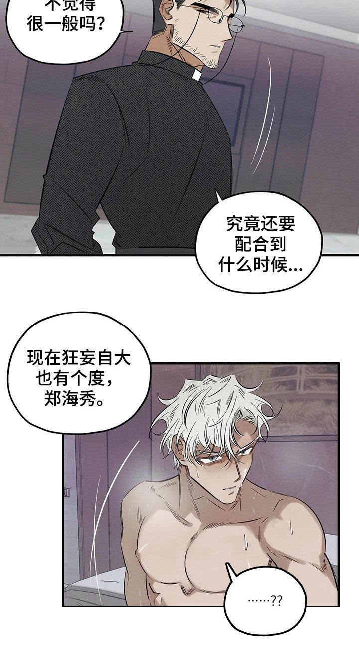 第19章：一样