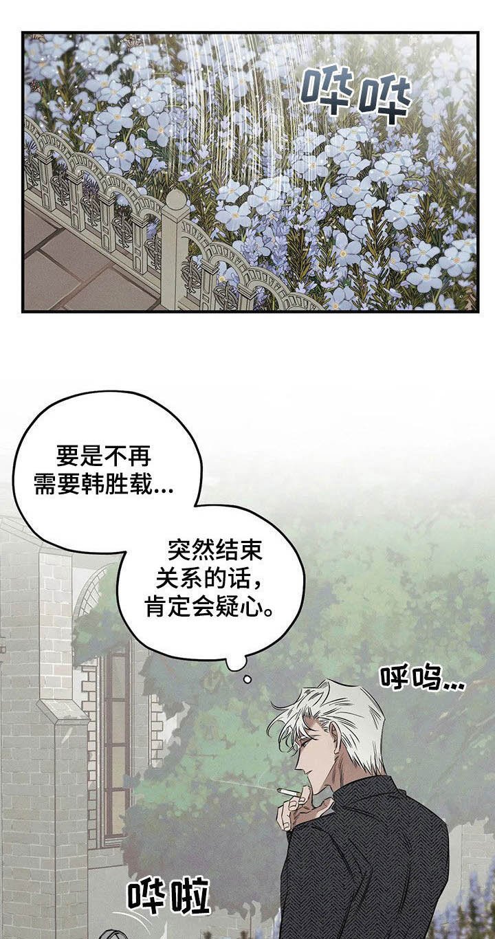 第19章：一样