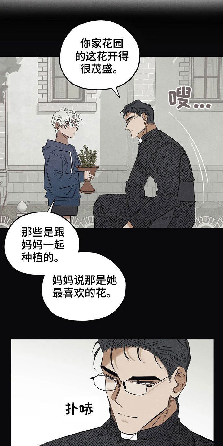 第19章：一样
