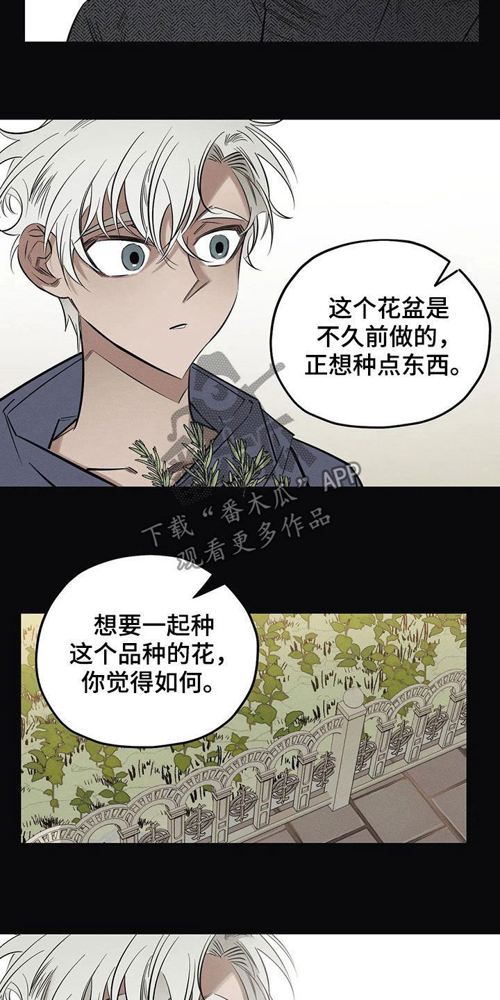 第19章：一样