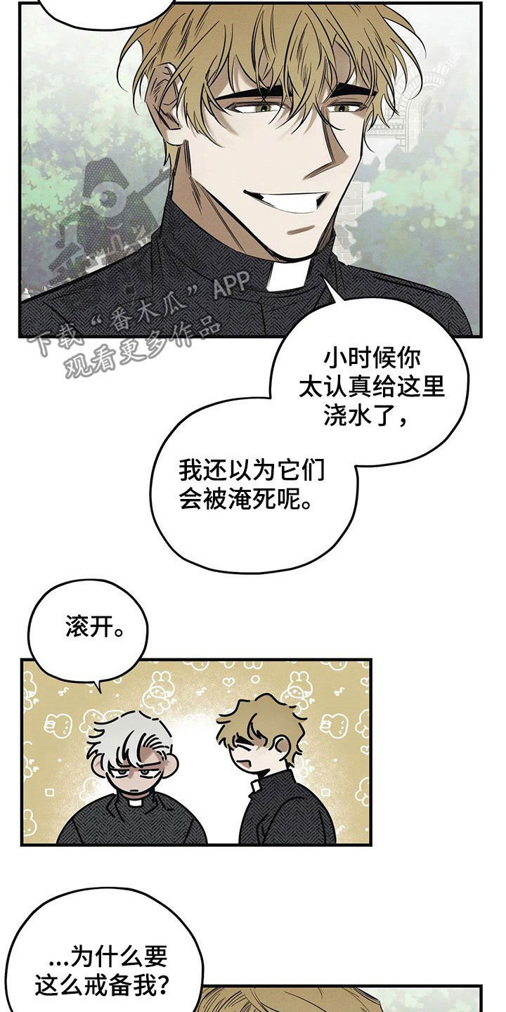 第19章：一样