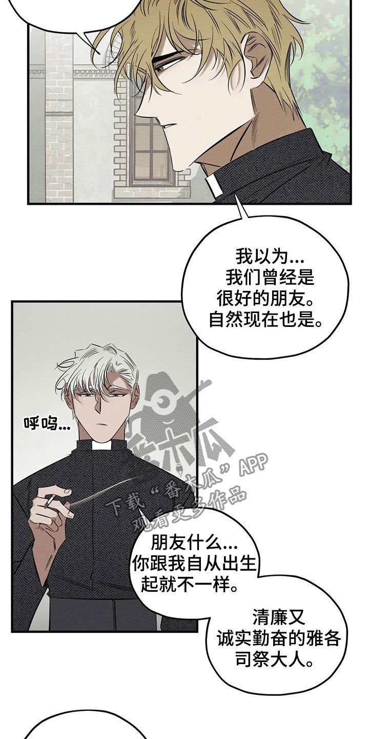 第19章：一样
