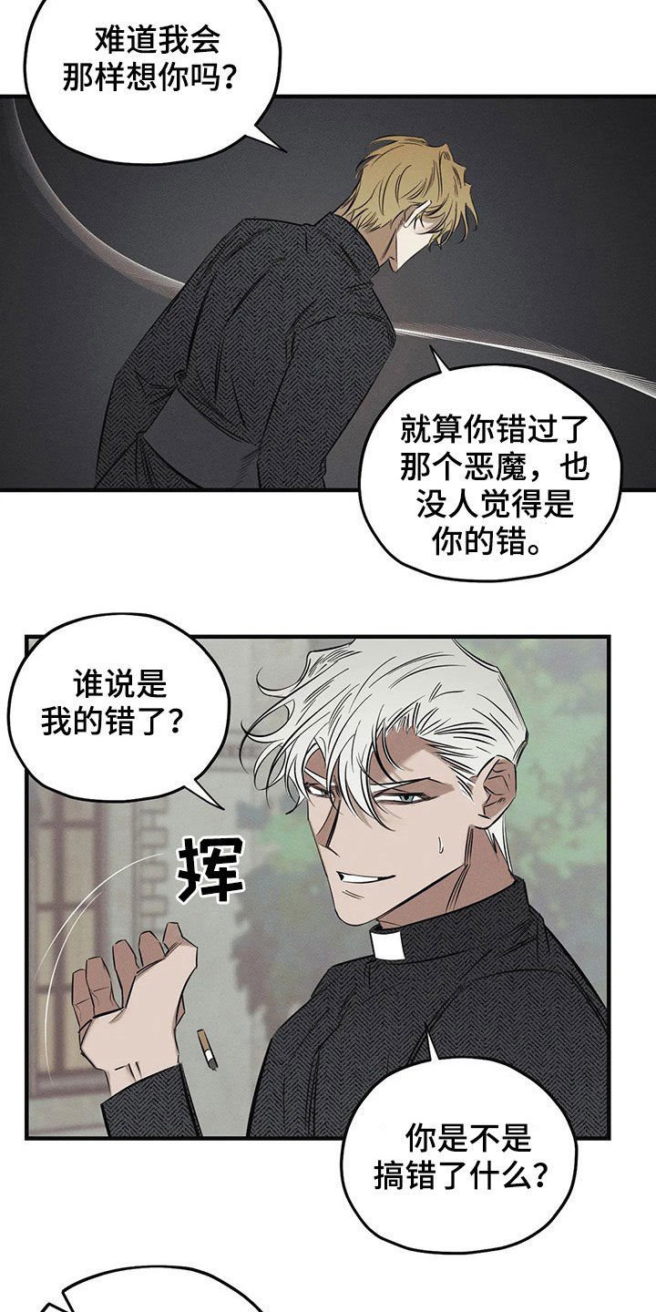 第19章：一样