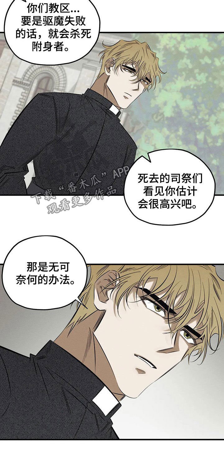 第19章：一样