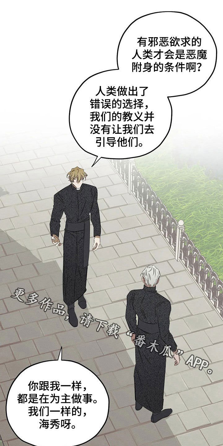 第19章：一样