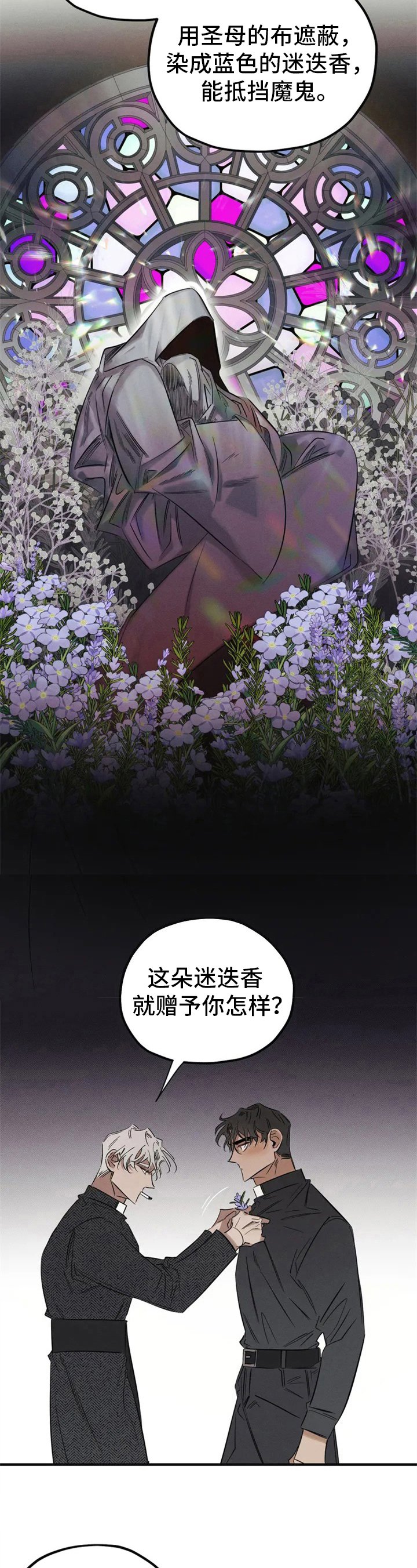 第2章：拜访
