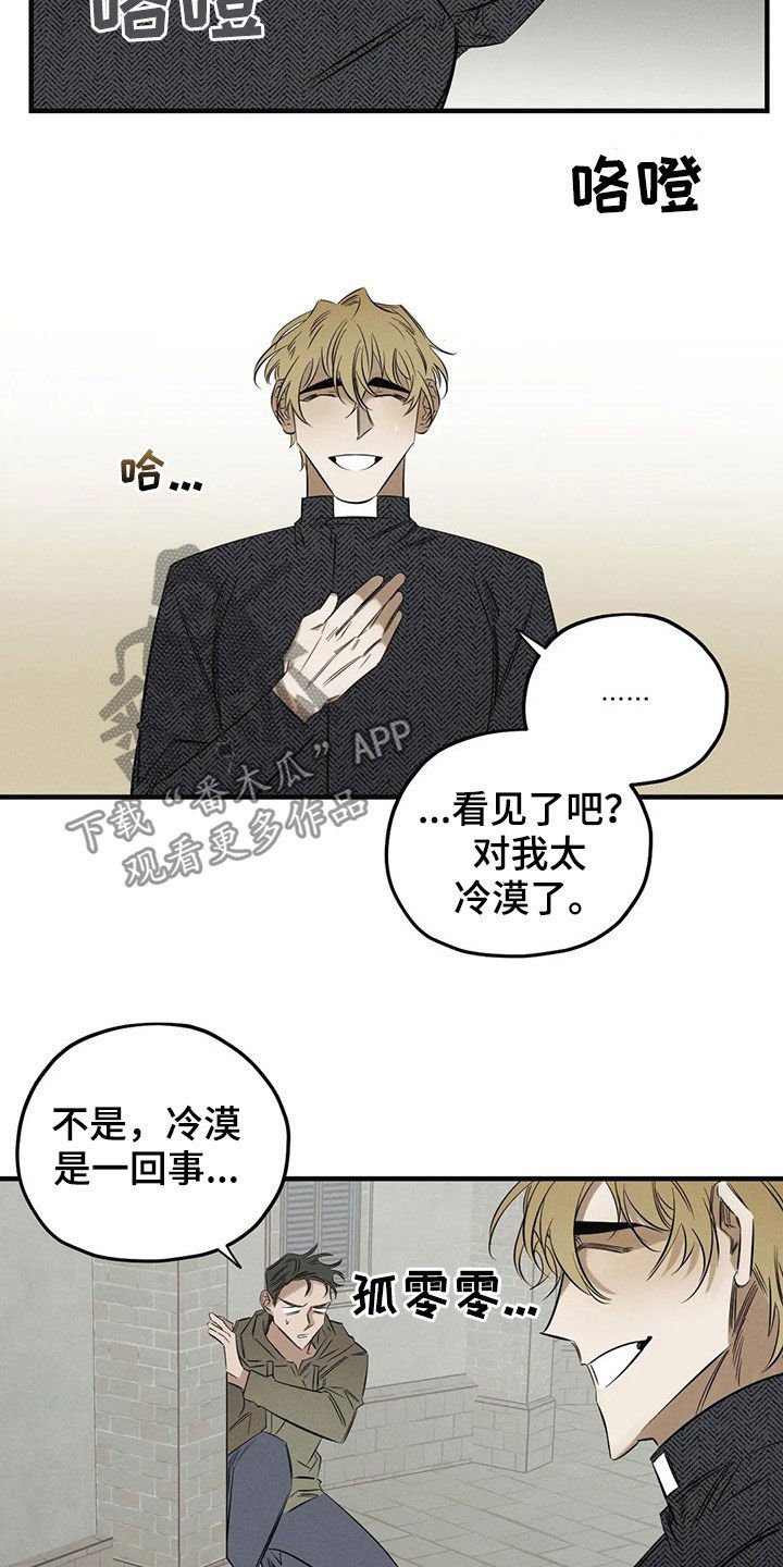 第20章：案件