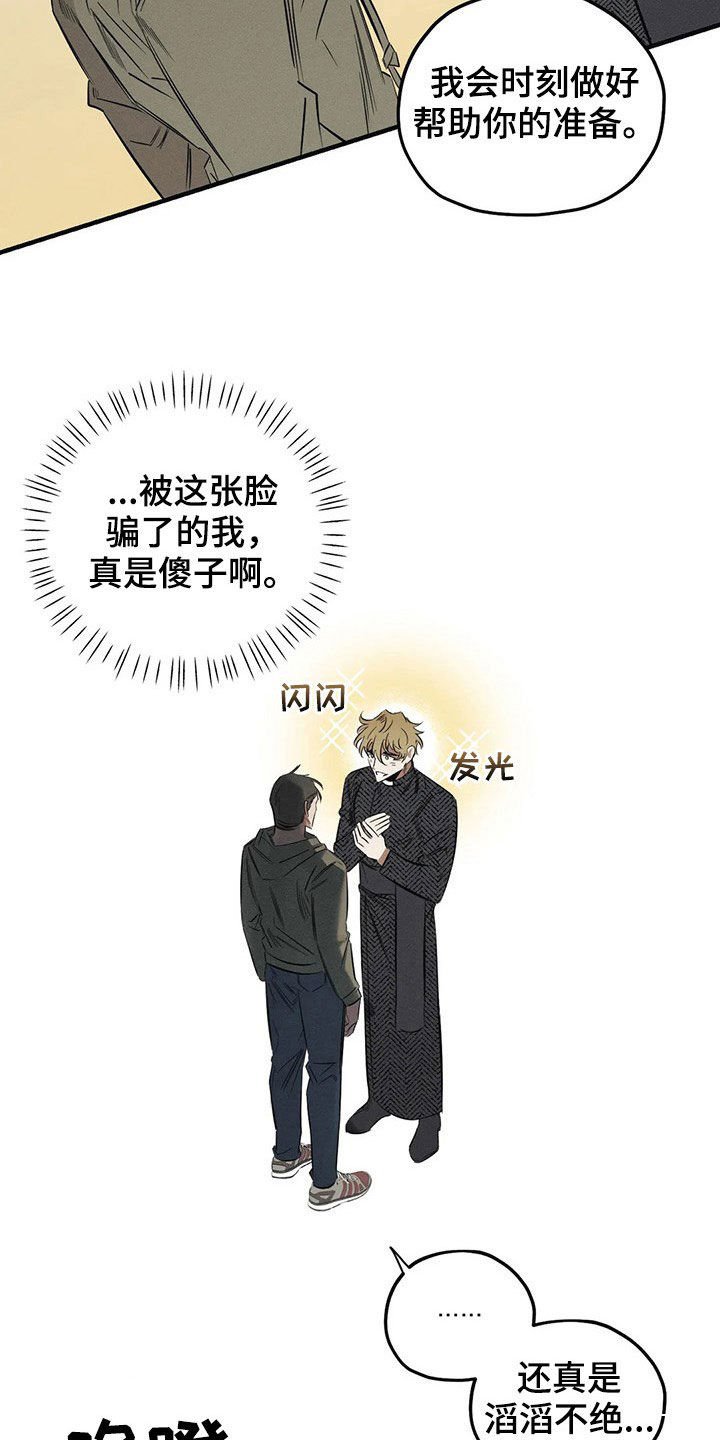 第20章：案件