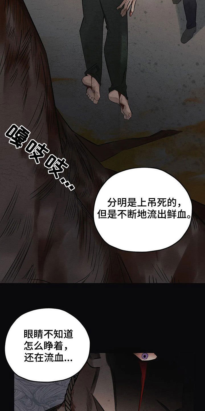 第20章：案件