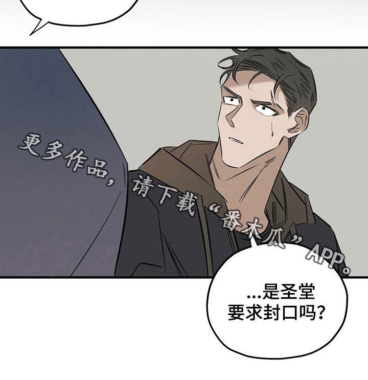 第20章：案件