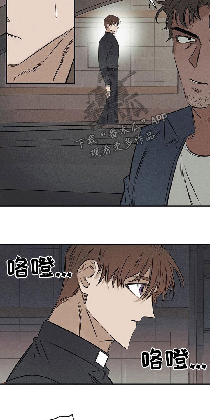 第21章：跳楼