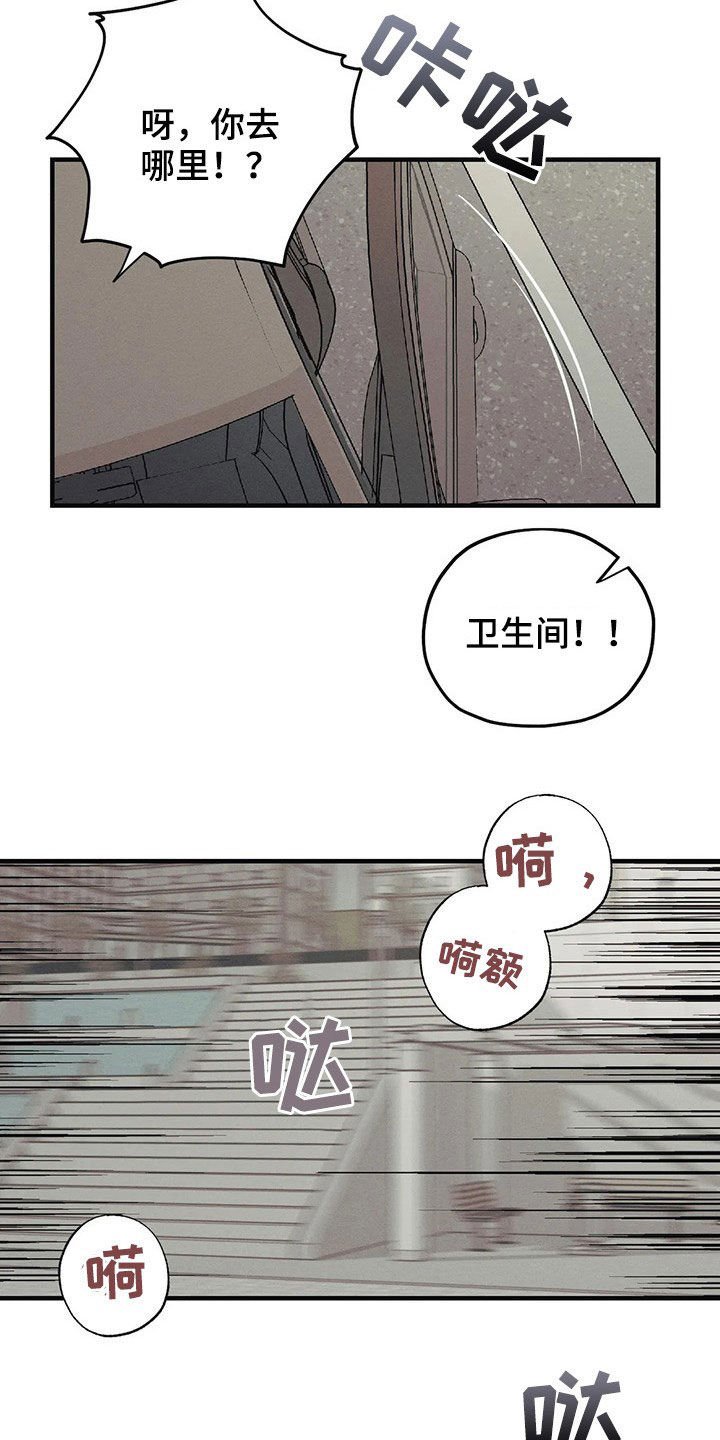 第21章：跳楼