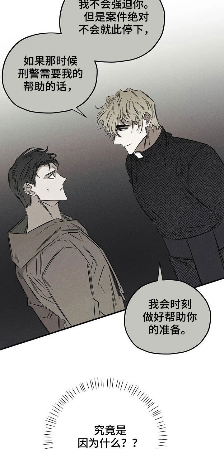 第21章：跳楼