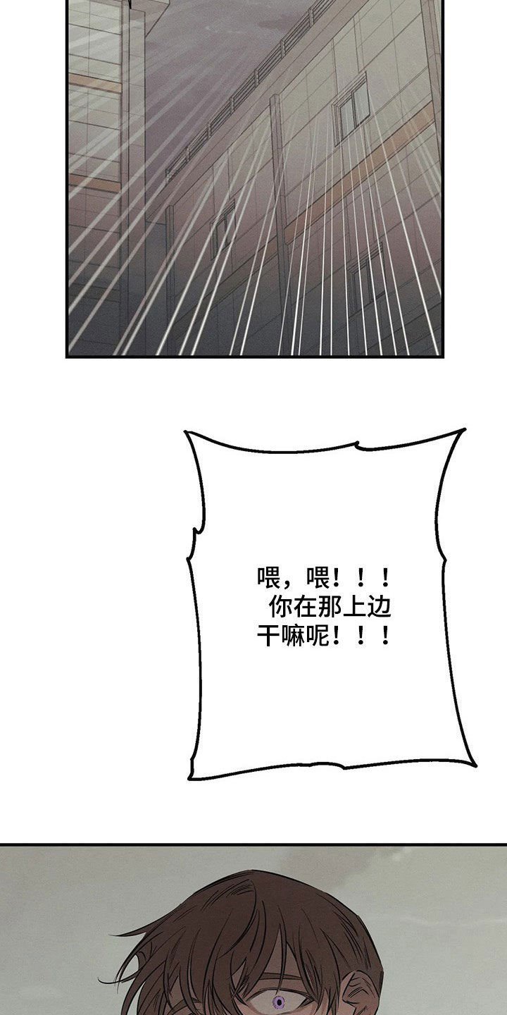 第21章：跳楼