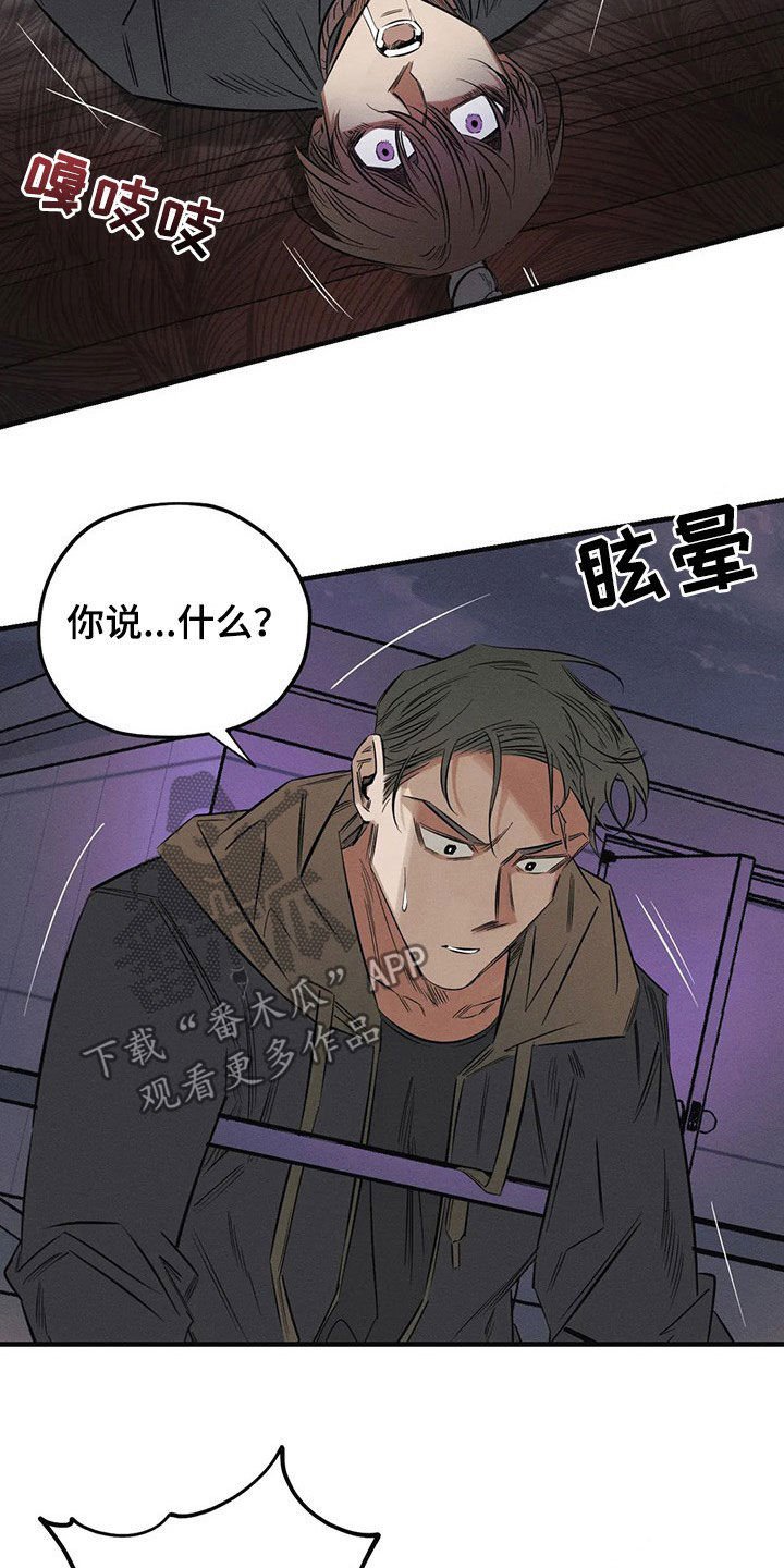 第21章：跳楼