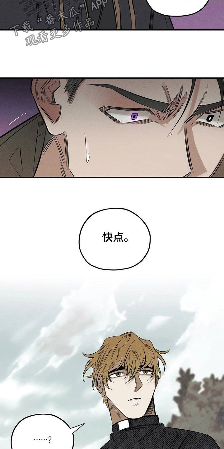 第21章：跳楼