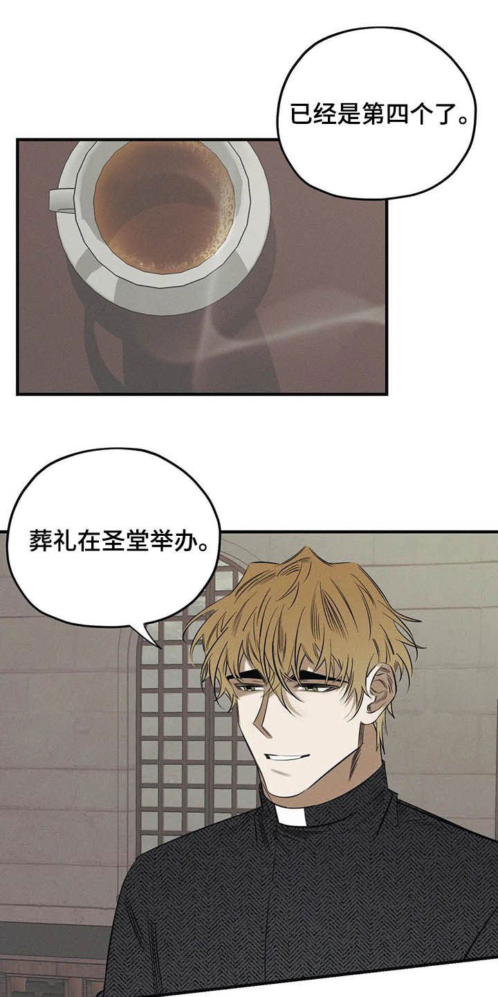 第22章：不能走