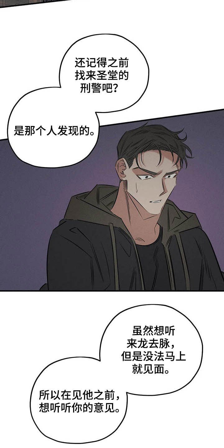 第22章：不能走
