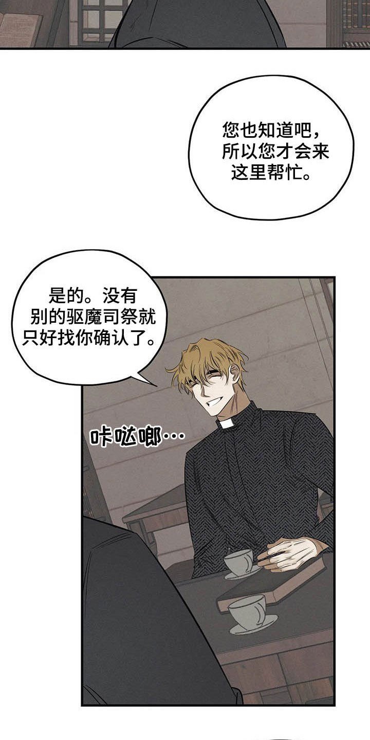 第22章：不能走