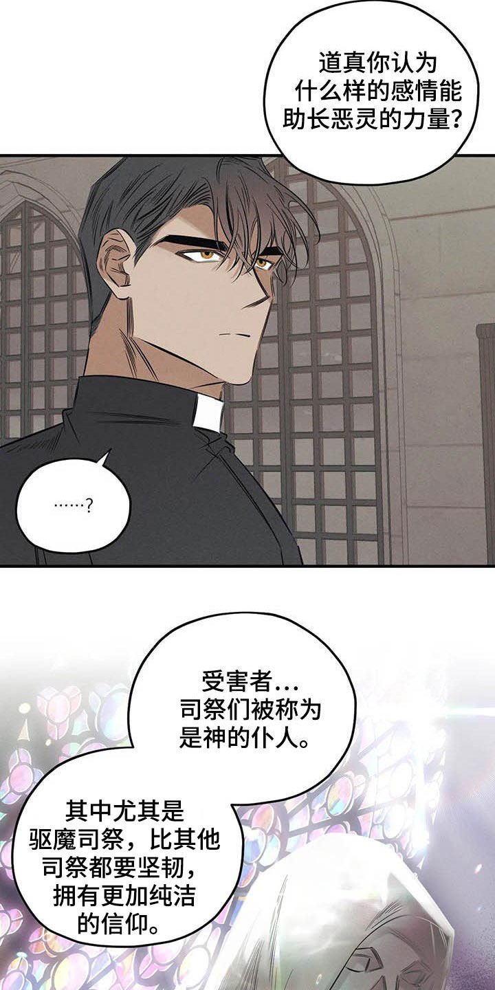 第22章：不能走