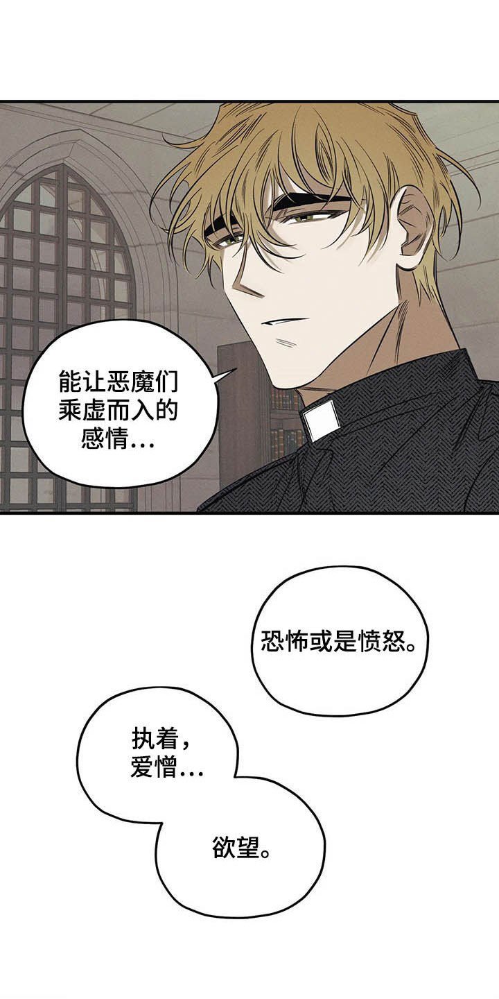 第22章：不能走