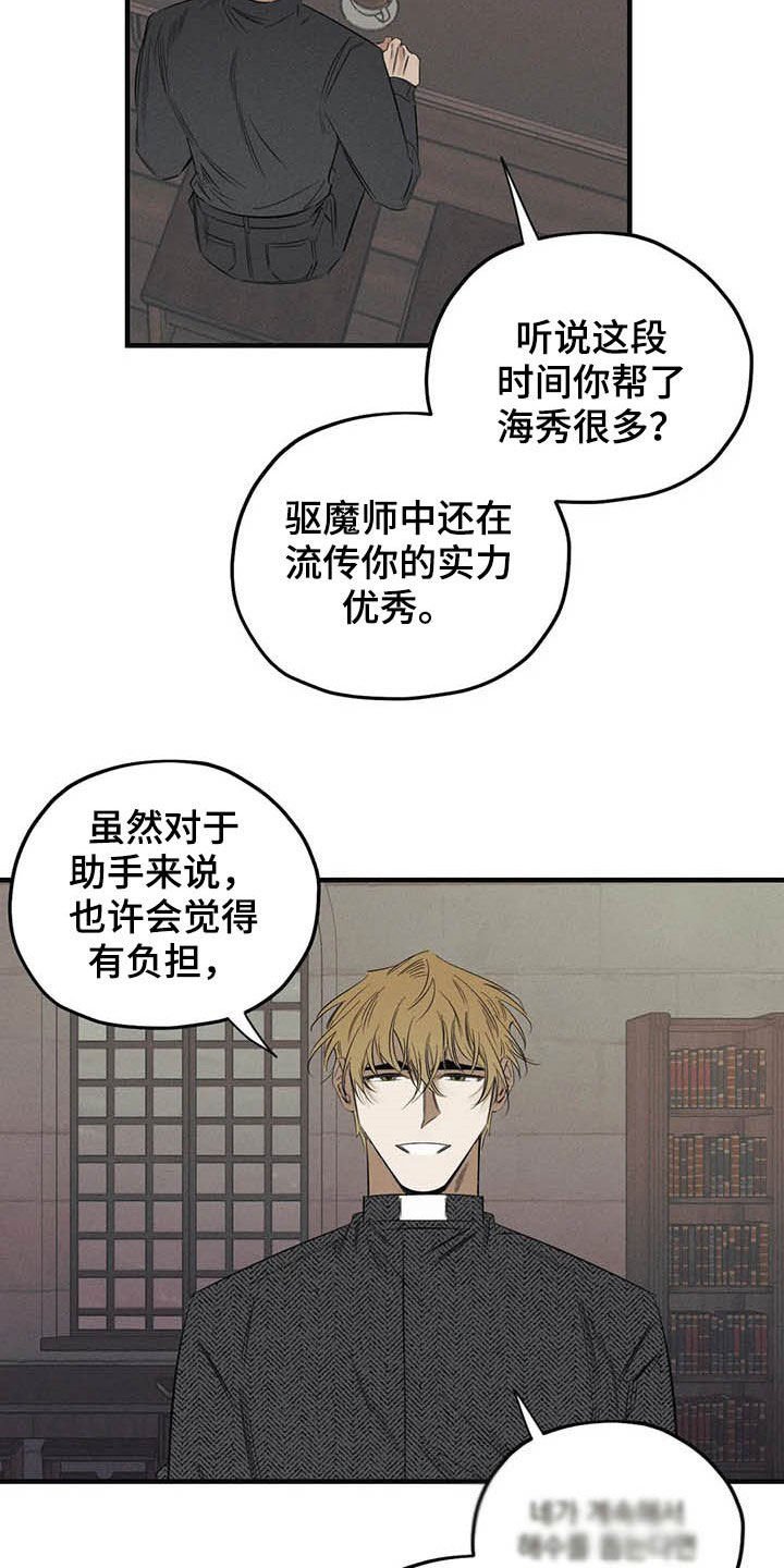 第22章：不能走