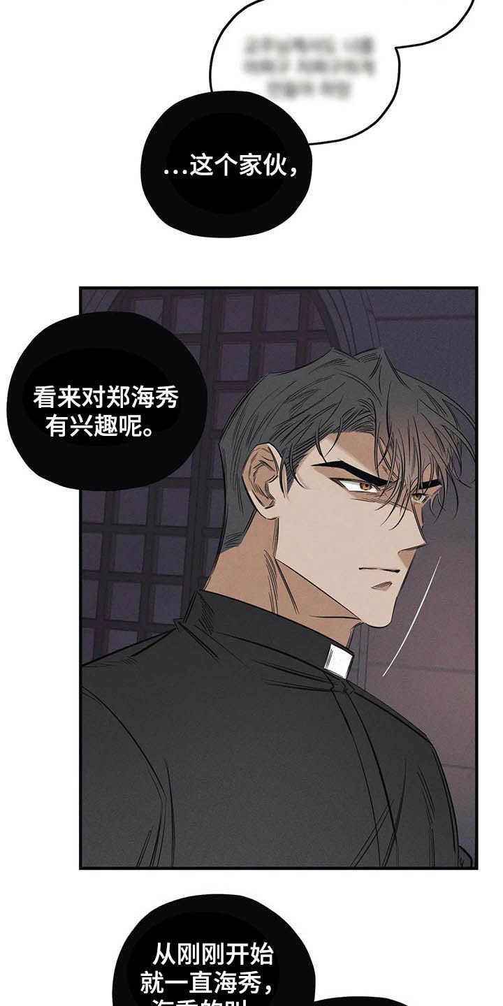 第22章：不能走