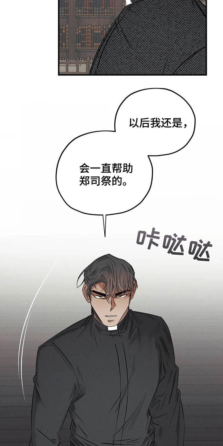 第22章：不能走