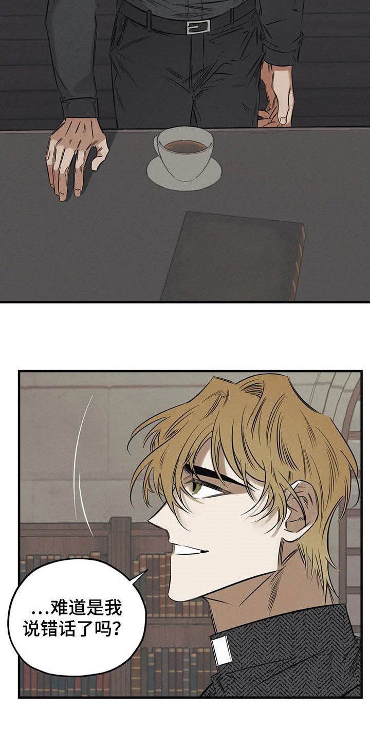 第22章：不能走