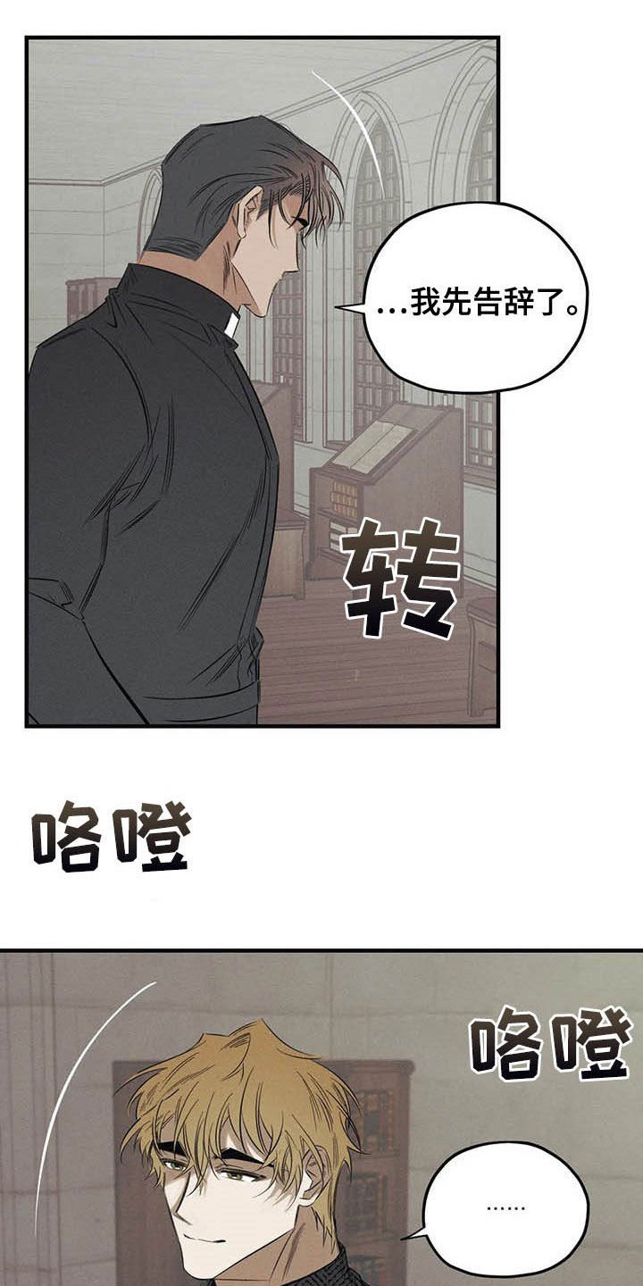 第22章：不能走