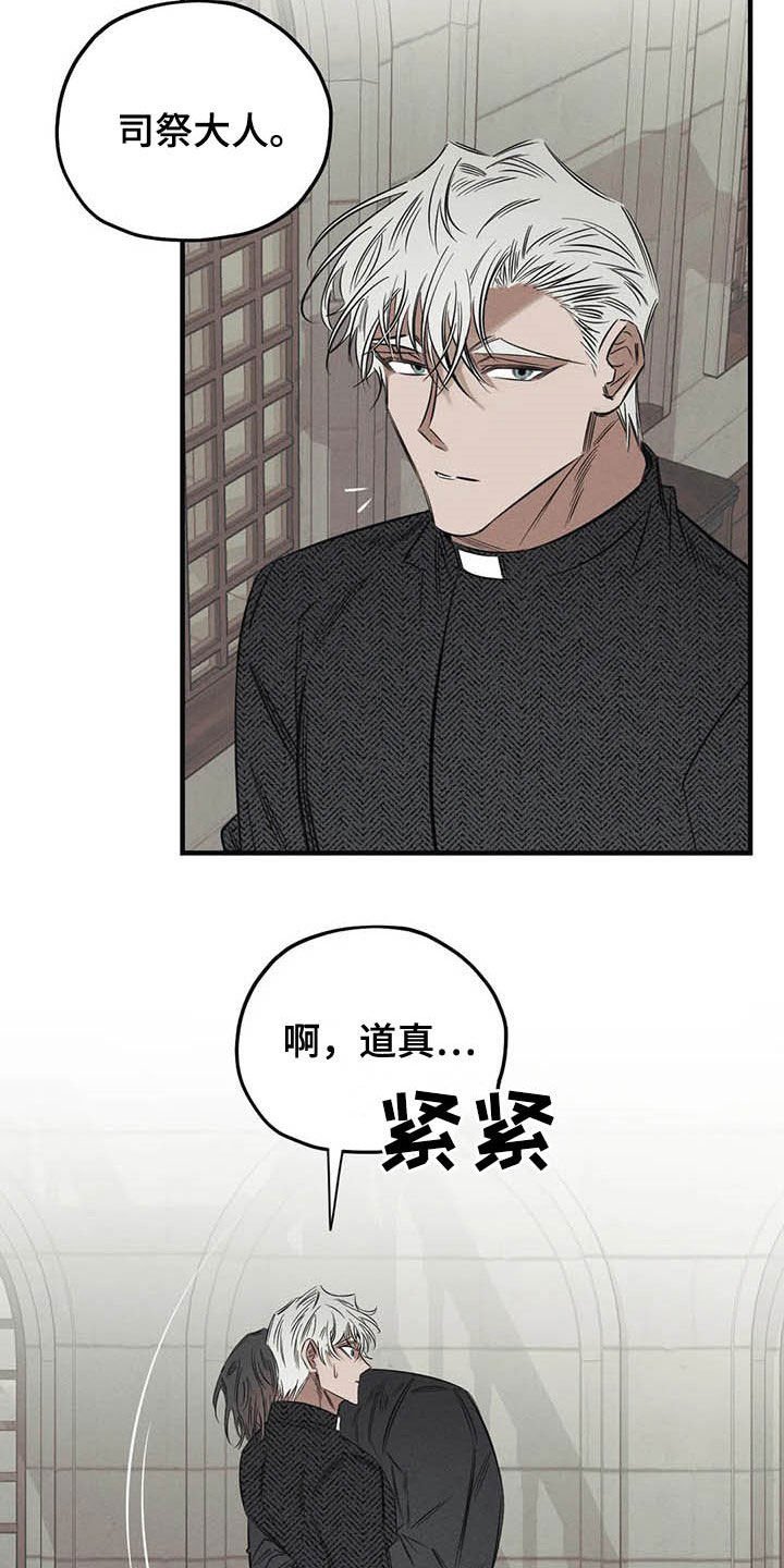 第22章：不能走