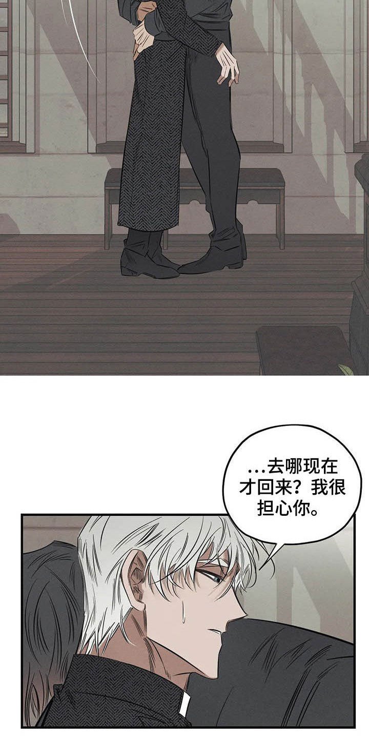 第22章：不能走
