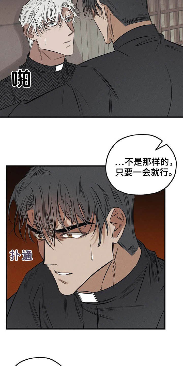 第22章：不能走