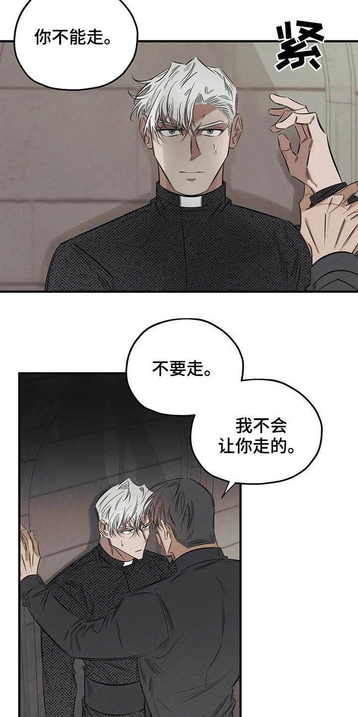 第22章：不能走
