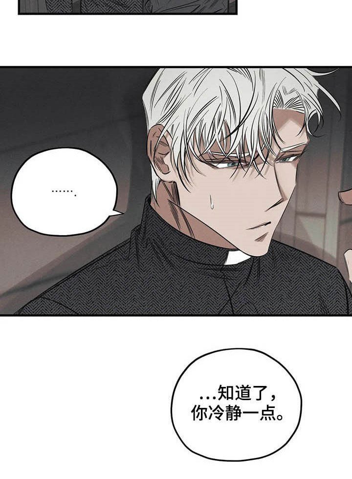 第22章：不能走