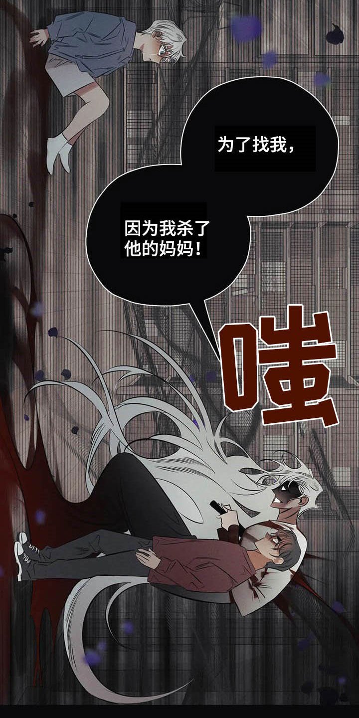 第23章：悲惨的瞬间