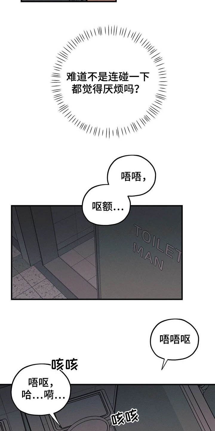 第24章：我叫保护你