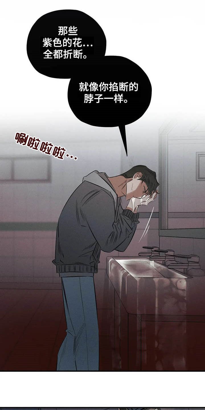 第24章：我叫保护你