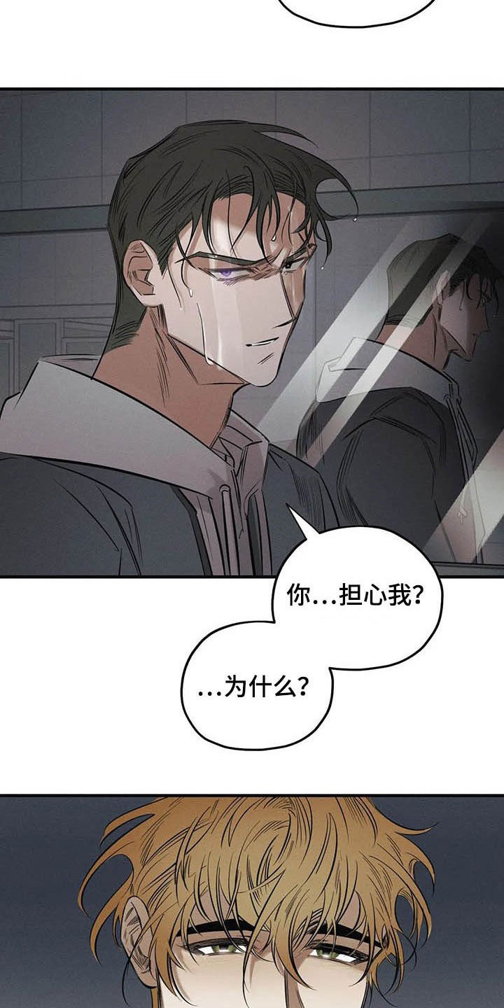 第24章：我叫保护你
