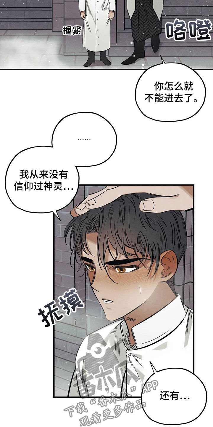 第25章：【圣诞特辑】初雪
