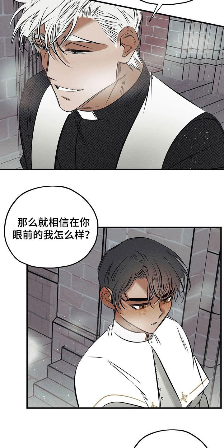 第25章：【圣诞特辑】初雪