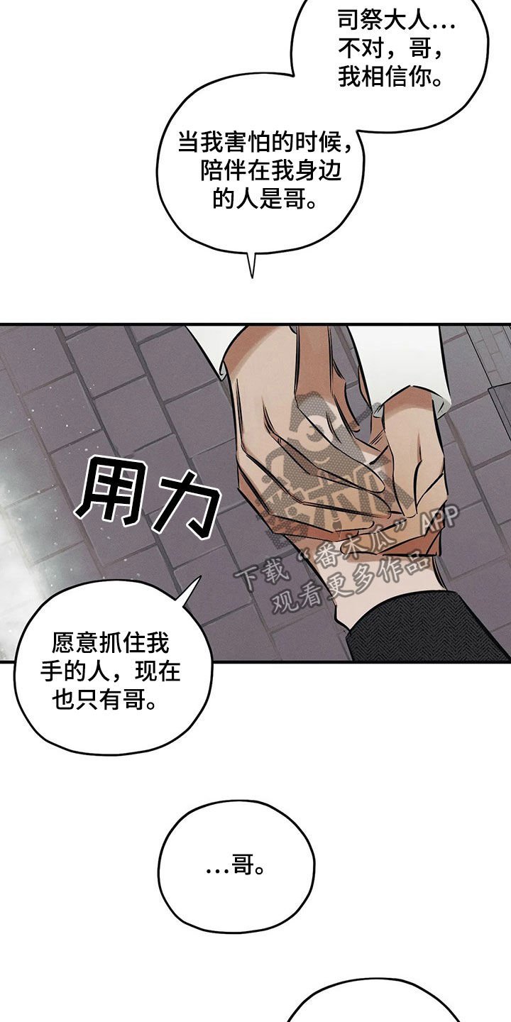 第25章：【圣诞特辑】初雪