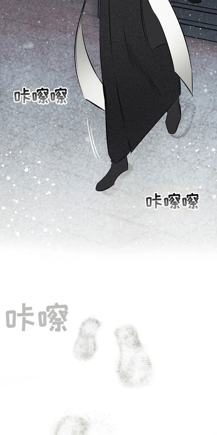 第26章：【圣诞特辑】许愿