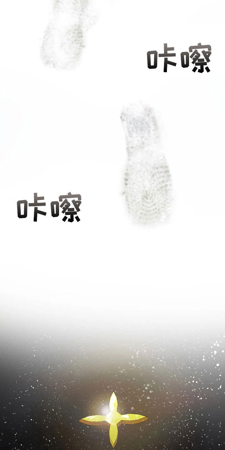 第26章：【圣诞特辑】许愿